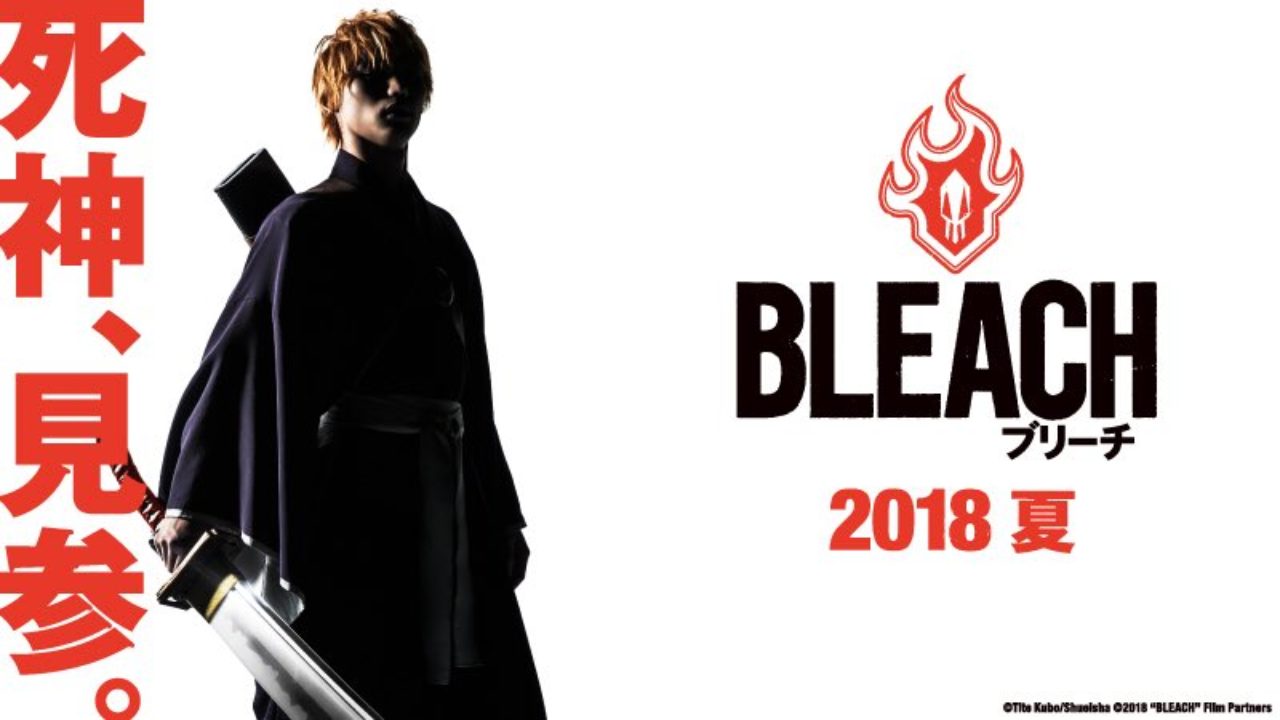 Bleachの実写版の映画の公開日はいつ 試写会や監督とあらすじは マトメーション